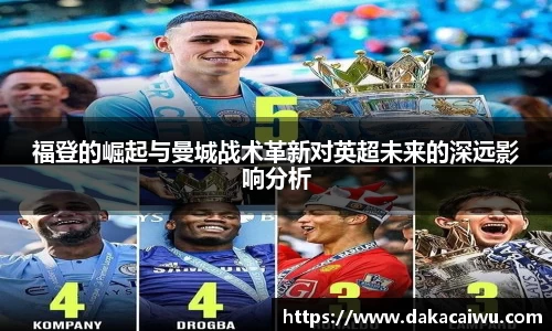 星空·综合体育中国官网