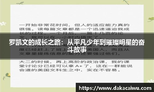 星空·综合体育中国官网