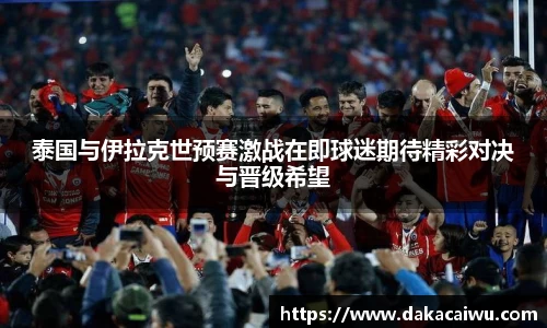 星空·综合体育